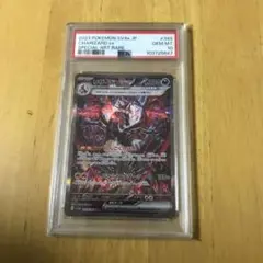 2025年最新】リザードン 色違い psa10の人気アイテム - メルカリ