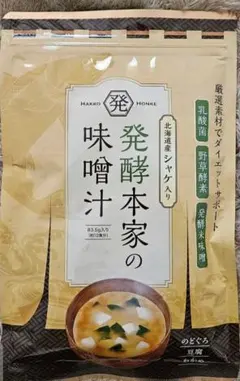 2026年最新】発酵本家の味噌汁の人気アイテム - メルカリ