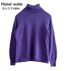 ちか様 リクエスト 3点 まとめ商品