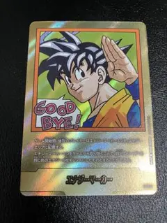 2025年最新】金エナジーマーカーの人気アイテム - メルカリ