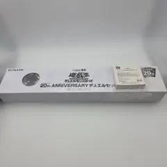 2025年最新】loppi限定 遊戯王 デュエルセットの人気アイテム - メルカリ