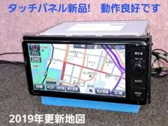 2026年最新】トヨタ純正ナビ nszt-w64)の人気アイテム - メルカリ