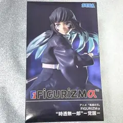 2026年最新】時透無一郎 フィギュアの人気アイテム - メルカリ