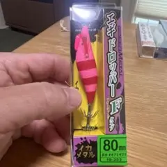 がまかつ スピードメタル エギドロッパー F 80mm #39のサムネイル