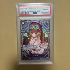 psa9】ウタSP コアラSP | Mercari