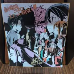 2026年最新】sao 映画特典 色紙の人気アイテム - メルカリ