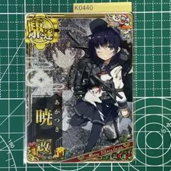 艦これアーケード 艦これAC 伊19改 中破 ホロ 雷装アップ ステータスアップ クリスマスフレーム2019 オリジナルフレーム付き 艦これアーケード 伊13改 伊14改 2枚セット 艦これアーケード 伊