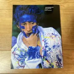 2025年最新】中村七之助 写真集の人気アイテム - メルカリ