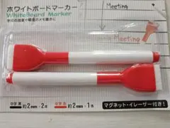 【2本】ダイソー ホワイトボードマーカー赤 マグネット・イレーザー付のサムネイル