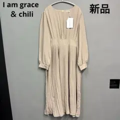 I am grace ＆ chili長袖　ロングワンピース 韓国　Korea M