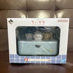 ちいかわ　一番くじ　A賞　ほっこり銭湯小物入れフィギュア　新品未開封品