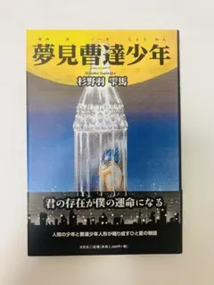 Item thumbnail for item e6ee071b-1809-4138-99a1-651c19314dc6