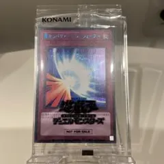 2025年最新】聖なるバリアミラーフォース ブルシクの人気アイテム