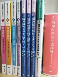 全26巻+過去問付!日本福祉教育専門学校(通信課程)テキスト一式 2025年最新】日本福祉教育専門学校通信課程の人気アイテム
