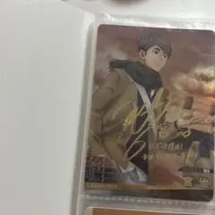 ハイキュー!! バボカ!! BREAK 角名倫太郎 サイン入り - メルカリ