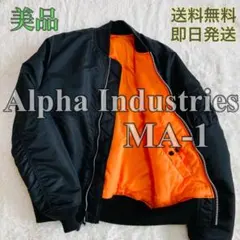 【美品・M】Alpha Industries MA-1 フライトジャケット 黒