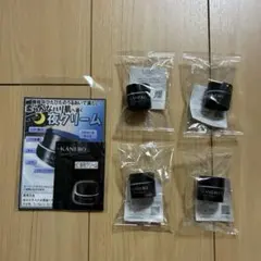 KANEBO クリーム イン デイⅱ クリーム イン ナイトⅱ 4個セット