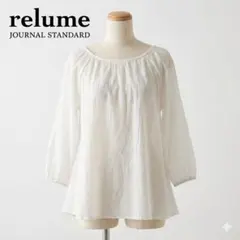 ジャーナルスタンダードレリューム 楊柳コットンブラウス 2way F ホワイト