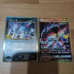 ポケモンカード30thセレブレーション　ニューラ　マッシブーンGX