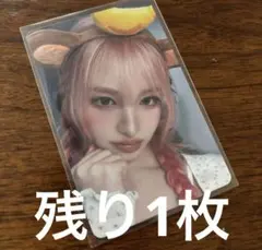 レイempathy kmonstar 特典 トレカ IVE REVIVE empathy kmonstar 特典 トレカ レイ - メルカリ