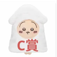 ちいかわ たこイカくじ うさぎC賞