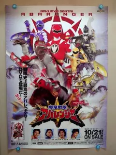 新品 映画 仮面ライダー555 ファイズ パラダイス・ロスト DC版