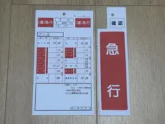 Item thumbnail for item d2551c3a-2897-47ce-8334-c5b8ef845550