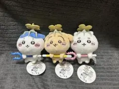 ちいかわ　討伐マスコット　コンプリート