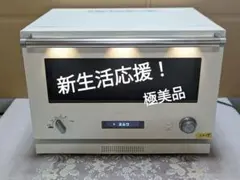 2026年最新】バルミューダ レンジ 電子レンジの人気アイテム - メルカリ