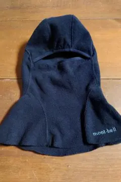 mont-bell 目出し帽 日本製