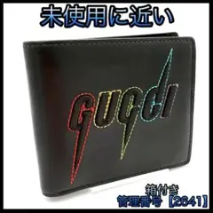 GUCCI ブレード エンブリロイダリー ラウンドファスナー 長財布 
