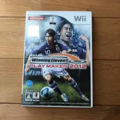ウイニングイレブンプレーメーカー 2012