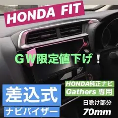 美品 ホンダ 純正オプション ギャザス VXM-194VFI カーナビ ホンダ純正ナビ ギャザズナビ VXM-194VFi 2019年製 - メルカリ