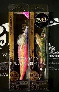 2026年最新】ワイルドチェイス バニーの人気アイテム - メルカリ