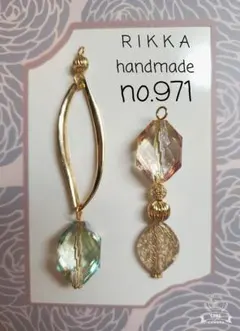 no.971 ハンドメイド　ピアス　イヤリング　オーロラ