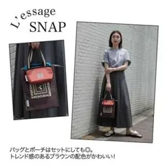 ★オトナミューズ 2025年9月号増刊付録【ジップ付きトートとおにぎりポーチ】