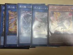遊戯王　閃刀姫カガリ　絵違い　シークレット　アジアセットのサムネイル