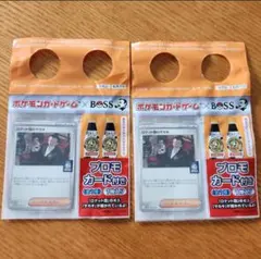 ポケモンカード　ロケット団のサカキ　ＢＯＳＳプロモカード2枚