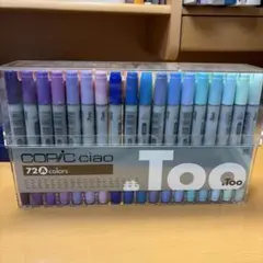 Copic ciao 72色 A