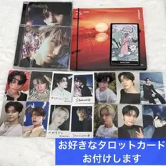 Starkissed TOGETHER セット