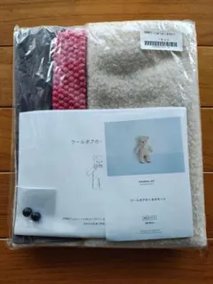 チェックアンドストライプ ウールボアのくまのキット 未使用