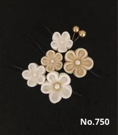 つまみ細工髪飾り　摘み細工髪飾り　袴髪飾り