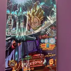 2026年最新】hg3-cpの人気アイテム - メルカリ