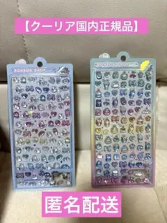 クーリア　【国内正規品】　ボンボンドロップシール　mini