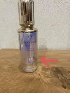 クレドポーボーテ　ル•セラムⅡ 〈美容液〉 75mL ラージ