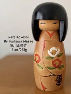 By Yuji Kawase川瀬祐志作 花模様 創作こけし17,5cm 350g - メルカリ