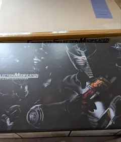 CSM　Vバックル&ドラグバイザー
