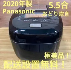 2026年最新】パナソニック 3 合 炊飯 器 圧力 ih 式 おどり 炊き 豊穣