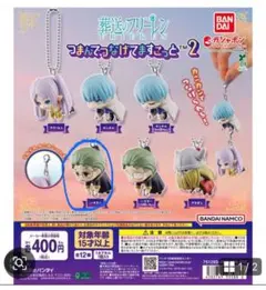 つまんでつなげてますこっと2