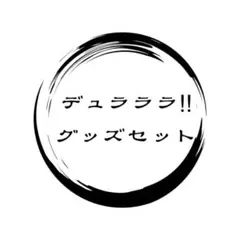 Item thumbnail for item 66c47436-1626-4eea-a8cb-dcaf4ae198a1